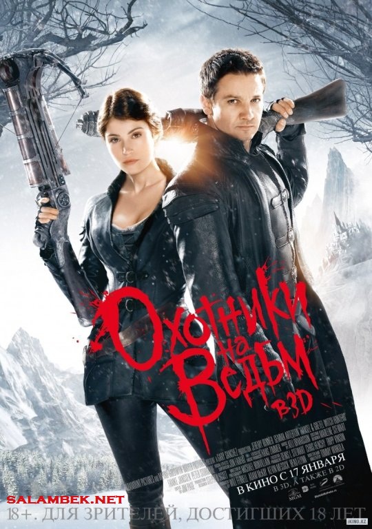 смотреть онлайн бесплатно в хорошем качестве Охотники на ведьм / Hansel & Gretel: Witch Hunters (2013) CAMRip