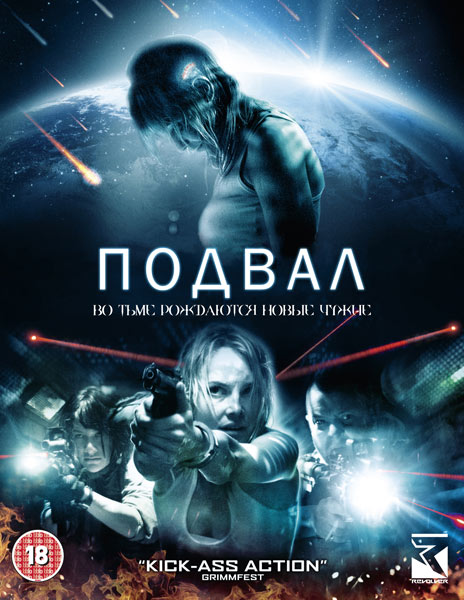 смотреть онлайн бесплатно в хорошем качестве Подвал / Crawlspace (2012) HDRip