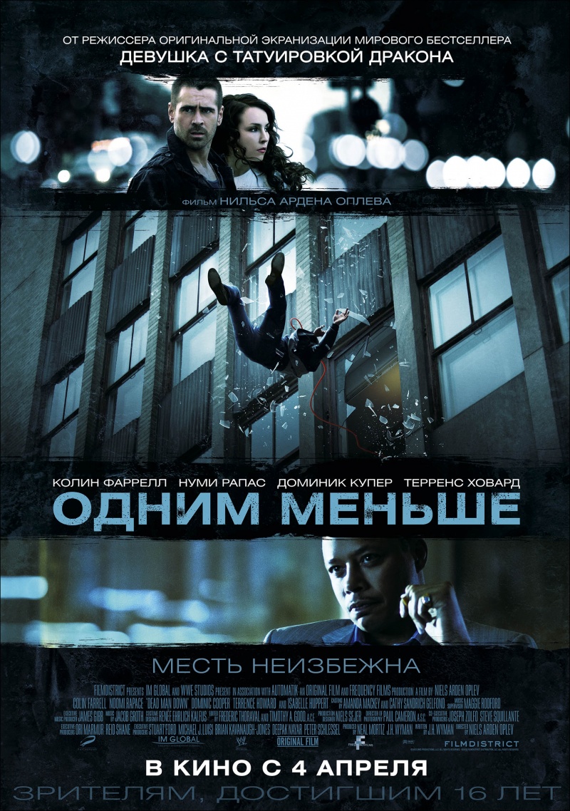 смотреть онлайн бесплатно в хорошем качестве Одним меньше / Dead Man Down (2013) CAMRip