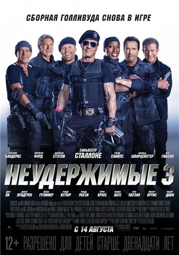 смотреть онлайн бесплатно в хорошем качестве Неудержимые 3 / The Expendables 3 (2014)