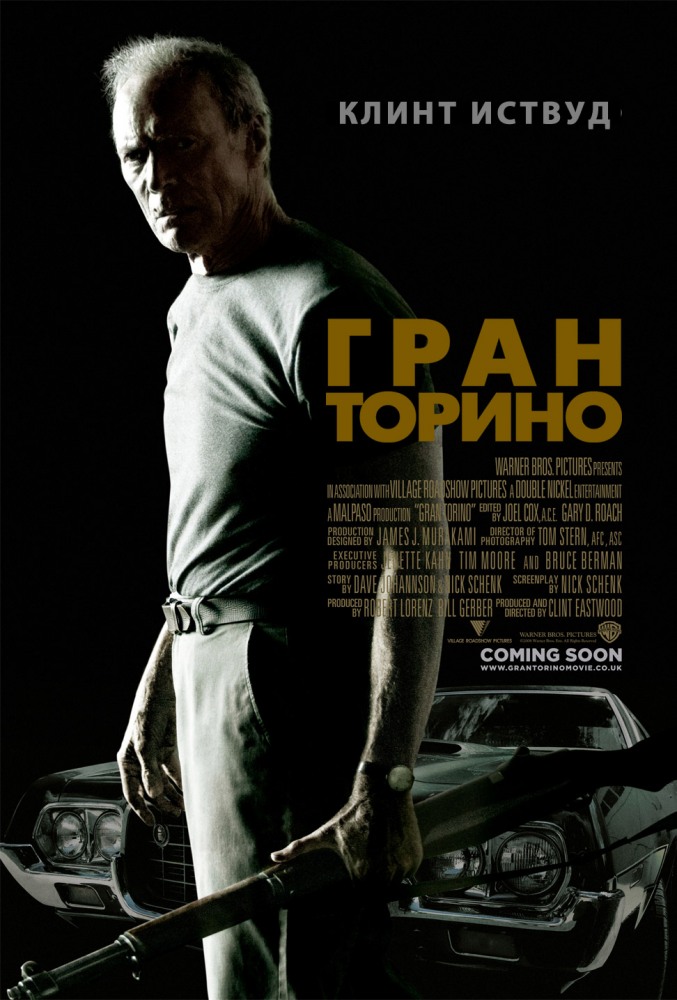 смотреть онлайн бесплатно в хорошем качестве Гран Торино (2008)