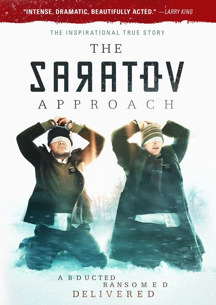 смотреть онлайн бесплатно в хорошем качестве Саратовский подход / The Saratov Approach (2013)