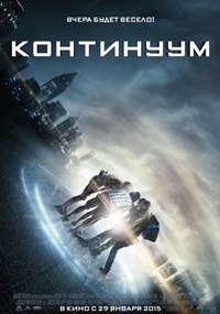 смотреть онлайн бесплатно в хорошем качестве Континуум (2014)