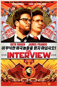 смотреть онлайн бесплатно в хорошем качестве Интервью (2014)